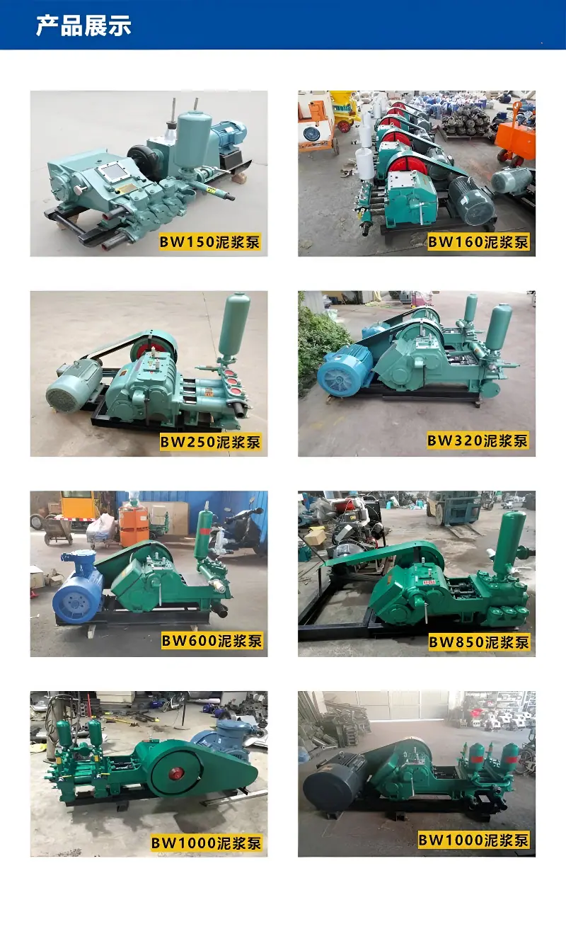 mtw-46088421