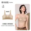 Ropa Interior Femenina de Color Natural Herbal 2026 Verano Tallas Grandes Push-Up Anti-Caída Sin Costuras Transpirable Sujetador
