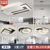 Lámpara de sala de estar, lámpara de techo minimalista de estilo crema claro, moderna, sencilla y atmosférica, paquete completo para toda la casa.