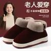 Pantuflas y zapatos de algodón para personas mayores para otoño e invierno, antideslizantes, de suela gruesa, cálidos y adecuados para que los padres de mediana edad y mayores los usen en casa