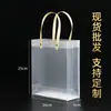 Bolsa de Mão de PVC Transparente Fosco Impermeável Plástico PP Rígido Casamento Doce Companheiro Saco de Embalagem para Presente Logo Personalizado