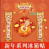 Ímãs de Geladeira Magnéticos de Madeira Estilo Chinês Tendência para o Ano do Cavalo, Decorações Criativas de Ano Novo para o Festival da Primavera, Decorações Festivas e Inovadoras do Deus da Riqueza, Novo Modelo