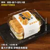 Caja de Fresa y Crema Ruili Celebridad de Internet Caja de Empaque para Pastel de Bayas Caja Desechable para Llevar Tiramisú Mousse
