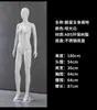 Tienda de ropa, accesorios para maniquíes, maniquíes pintados, maniquí de vestido de novia de pie, maniquíes sentados, maniquíes masculinos y femeninos, cuerpo completo