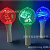 Fuyingyi Palo de Luz LED Acrílico Personalizado Bola de Luz Giratoria 15 Colores Palo de Soporte Control de Lugar de Concierto Luz de Mano