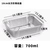 Caja de Papel de Lata Especial para Barbacoa Hogareña Comercial Rectangular Bandeja de Papel de Lata Caja de Empaque de Papel de Aluminio Tazón Desechable de Papel de Aluminio