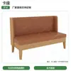 Juego de Mesa y Sillas para Restaurante Japonés, Cafetería de Té con Leche, Restaurante Occidental, Asientos de Cabina de Madera Maciza, Cafetería, Tienda de Postres Juego de Mesa y Sillas Sofá