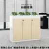 Nuevo Gabinete Divisorio de Oficina Simple Moderno para Archivos Bajo Gabinete de Almacenamiento Macetero de Flores Información Flores y Plantas Fabricante de Madera Venta Directa