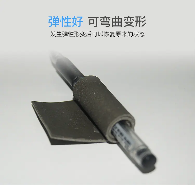 弹性好 可弯曲变形