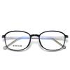 Gafas 8248 anti-luz azul gafas planas ojos sin graduación fabricantes al por mayor TR90 ligero suave para gafas transfronterizas con patillas perforadas