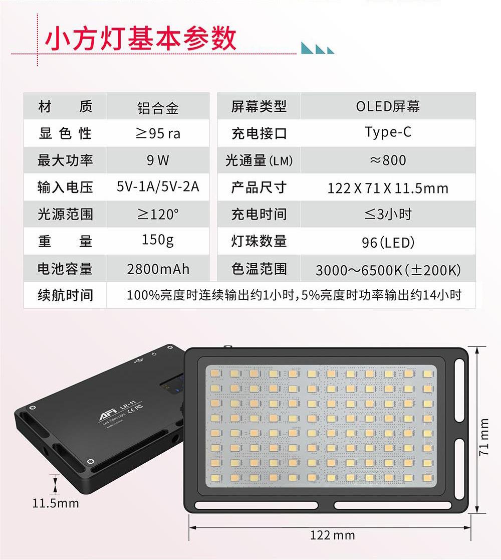 LR-11详情图CN_20191022_03