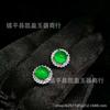 Pendientes de acero pequeños tipo cañón de plata 925 con incrustaciones de calcedonia en polvo de hielo, pendientes de jade de ágata verde vivo, venta al por mayor en vivo