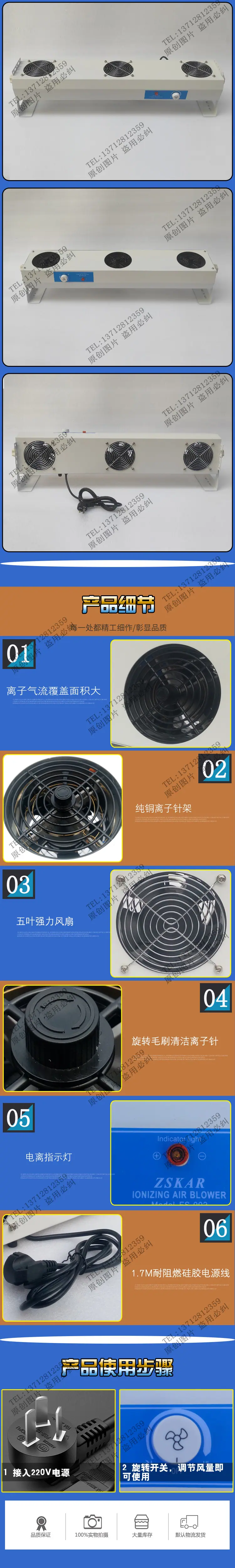 80CM 3头详情页2