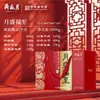 Caja de Regalo de Comida Lista para Comer Yue Shengfu 1800g - Una Caja de Regalo de Comida Lista para Comer