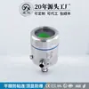 Medidor de estrella CYYZ51DE transmisor de presión de película plana antiadherencia anti-contaminación mixta sensor HART a prueba de explosiones se puede determinar