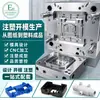 Procesamiento CNC de moldes de precisión, moldeo por inyección de metal y plástico, diseño y fabricación a medida de accesorios de plástico POM resistentes a altas temperaturas