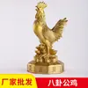 Enfeite de Galo de Latão, Frango da Sorte de Cobre, Galo Dourado, Galo Auspicioso do Zodíaco, Galo de Lingote, Galo do Dinheiro, Decoração de Casa, Galo Bagua