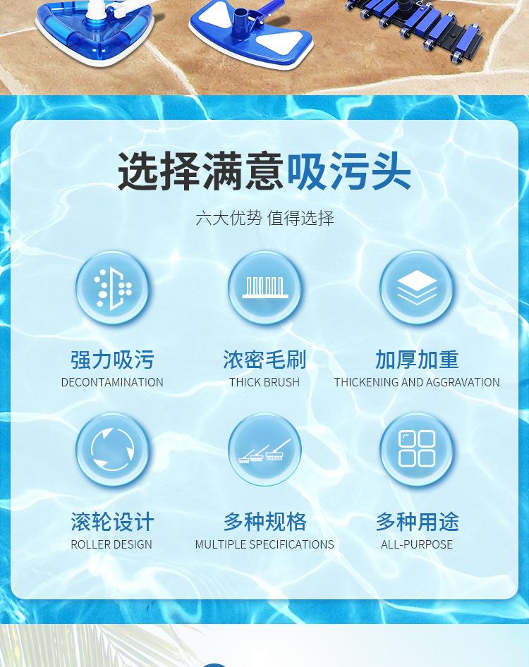 塑料泳池吸污头详情_02.jpg