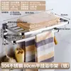 Estante de almacenamiento para inodoro de baño, toallero para ducha y baño, estante integrado de acero inoxidable 304 sin perforaciones