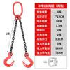 Eslinga de cadena de elevación, eslinga de cadena de un solo brazo, conjunto completo, cadena de elevación, gancho de elevación de acero al manganeso G80