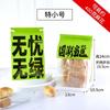 Saco de Confeitar Guochao Daodao Saco de Lanche Estilo Chinês Saco de Embalagem de Alimentos Biscoitos Castanha Batata Frita Saco para Torradas Texto Criativo