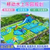 Equipo para Parque Acuático Exterior Soporte Móvil Grande Entrada a la Piscina Piscina Inflable para Niños Tobogán de Agua