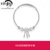 Pulsera de plata de ley 999 con diseño de atrapasueños para mujer, estilo juvenil, sólida, para amigos, 2023