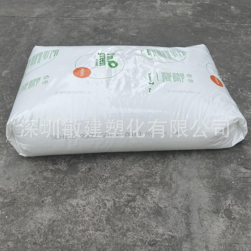 巴西Braskem-LLDPE甘蔗料 (6)