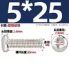 Tornillos de Acero al Carbono PM Niquelados Tornillos de Cabeza Redonda Cruzada Tornillos de Cabeza Pan Tornillos Pequeños Tornillos de Cabeza Redonda Cruzada Gb818