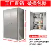 Gabinete de Parede para Banheiro em Aço Inoxidável Armário de Cozinha de Parede Armário de Armazenamento 304 Gabinete Lateral para Varanda Gabinete Lateral