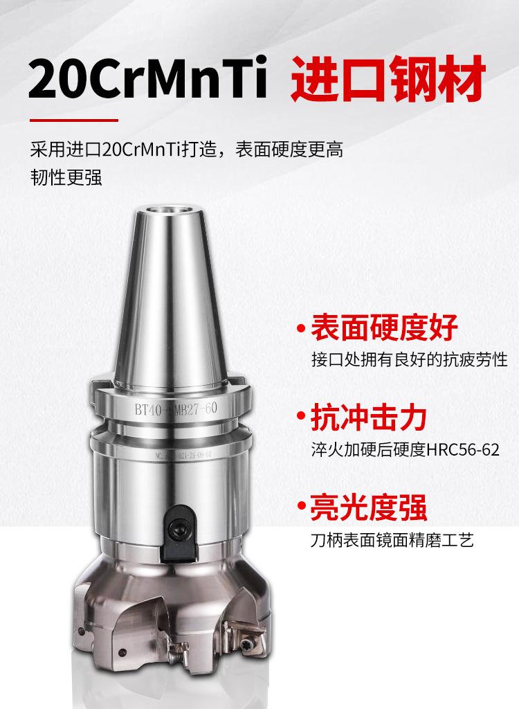 FMB详情页_03.jpg