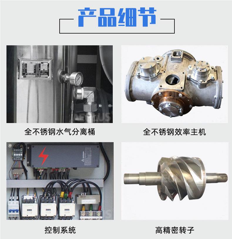 欧佩克1688水润滑---11_08.jpg