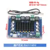 XH-M543 placa amplificadora de potência digital de alta potência TPA3116D2 módulo amplificador de áudio classe d canal duplo 2 * 120W