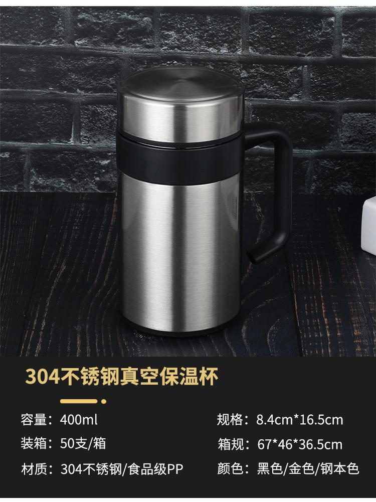 办公杯_09.gif