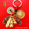 Colgante Llavero Popular Pixiu Monedas de los Cinco Emperadores Calabaza, Colgante de Fortuna de los Doce Signos del Zodíaco, Amuleto de Llave Atrae-Riqueza