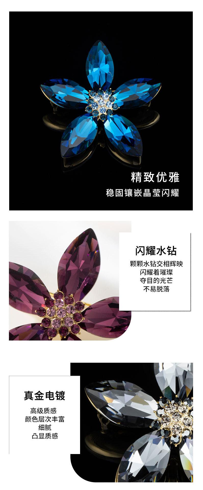 时尚简约五瓣花胸针小众新品轻奢玻璃花别针优雅大方气