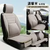 Nuevo Cojín Lumbar Grande de Lino, Tela Transpirable para Todas las Estaciones, Diseño Delgado para la Cintura, Funda para Asiento de Coche de Cinco Plazas, Cojín de Asiento de Lino Antideslizante