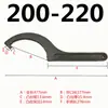 Llave de Crescento Forma de Gancho Llave para Tuercas Redondas Agujero Lateral Gancho para Tapa de Medidor de Agua Llave de Gancho para Tapa de Medidor de Agua Forma de Gancho Tratamiento Térmico
