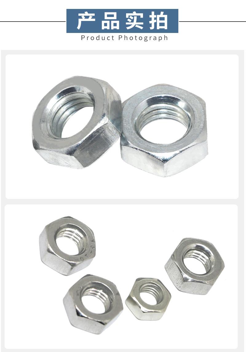 六角混合螺母_05.jpg