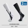 Calcetines de Compresión Deportivos Mágicos para Fútbol Disponibles para Envío Inmediato Calcetines de Presión para Ciclismo al Aire Libre Calcetines Deportivos Elásticos Calcetines para Pantorrilla Absorbentes de Sudor para Hombres