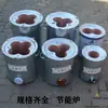 Estufa de panal briqueta estufa de ahorro de energía a la antigua estufa de briquetas de tres núcleos gruesos estufa de puesto comercial estufa de conservación de calor estufa de calefacción