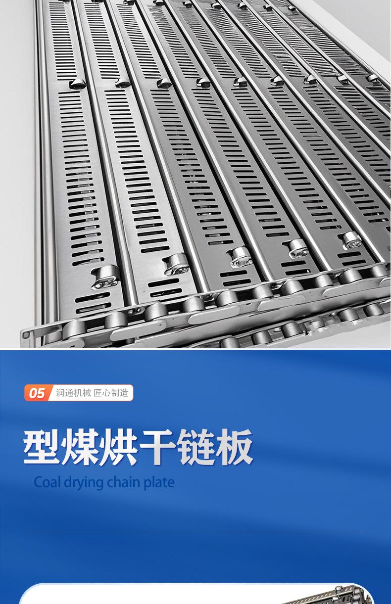 排屑机链板2025_09.jpg