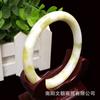 Venta al por mayor de fábrica Pulsera redonda de Jade Lantian pulsera de jade amarilla verde para mujer Flor amarilla flotante de jade se venderá regalos