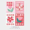Tarjeta de felicitación de San Valentín Tanabata flores ramo etiqueta para expresar bendiciones Acción de Gracias cumpleaños bendición para parejas mensaje tarjeta pequeña