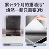 Algodão Absorvente de Óleo para Coifa de Cozinha Doméstica Anti-Vazamento à Prova de Óleo Papel Universal à Prova de Óleo Papel à Prova de Óleo, Poeira e Sujeira