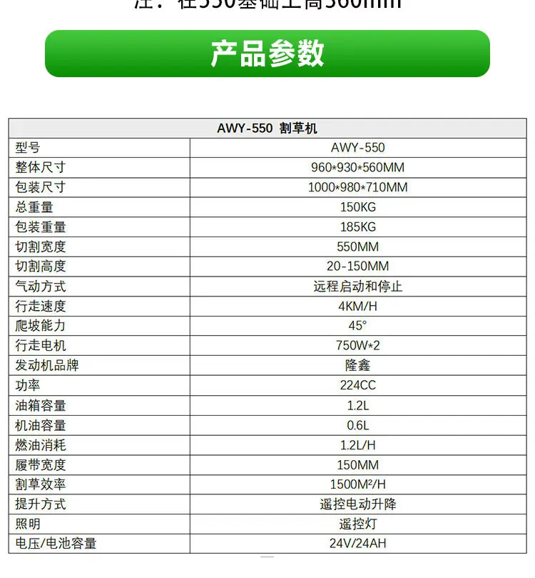 橙色550GPS详情页_11.jpg