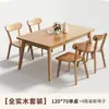 Mesa de Jantar de Madeira Maciça Nórdica Moderna para Casa Retangular Mesa de Jantar e Cadeira Japonesas Combinação Pequeno Apartamento Simples