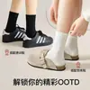 Calcetines de algodón 100% puro para mujer hasta la pantorrilla, estilo fino de verano, resistentes al olor, absorben el sudor, transpirables, calcetines postparto sin costuras