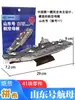 Modelo de Papel Dongfanghong-1 Satélite Artificial Kit DIY Ensamblaje Zhurong Rover Marciano Astronauta Espacial