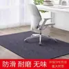 # Alfombrilla para Suelo de Silla de Ordenador para Sala de Estudio Insonorizada, Alfombrilla Protectora para Suelo de Madera, Alfombrilla Antideslizante Resistente al Desgaste para Pies, Alfombrilla para Escritorio de Estudio
